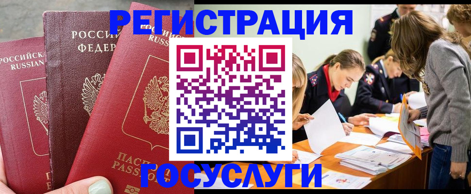 прописка паспорт в Кондопоге