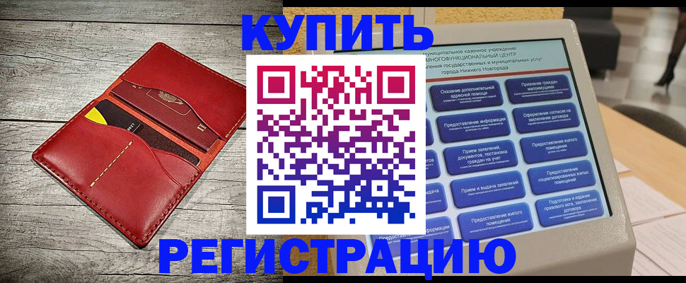 форма 3 в Кондопоге